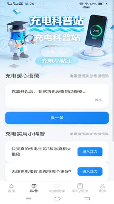 �����v6.7.7.2 �ֻ���