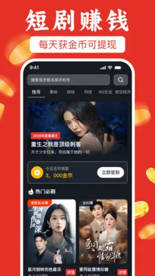 ��ѿ��̾粻ҪǮv1.0.1 ��׿��