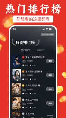 ��ѿ��̾粻ҪǮv1.0.1 ��׿��