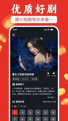 ��ѿ��̾粻ҪǮv1.0.1 ��׿��