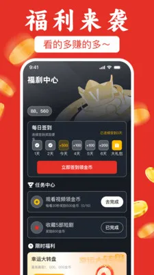 ��ѿ��̾粻ҪǮv1.0.1 ��׿��