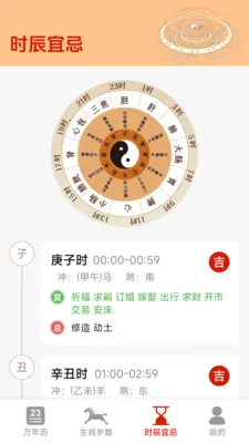 �и�������2026�ٷ����°汾v1.5.3.4 ��׿��