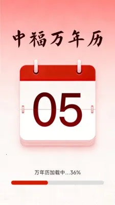 �и�������2026�ٷ����°汾v1.5.3.4 ��׿��