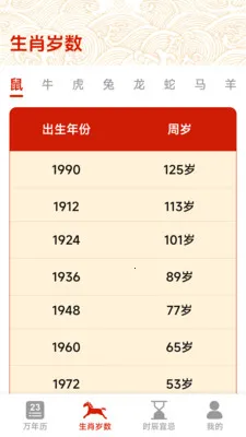 �и�������2026�ٷ����°汾v1.5.3.4 ��׿��