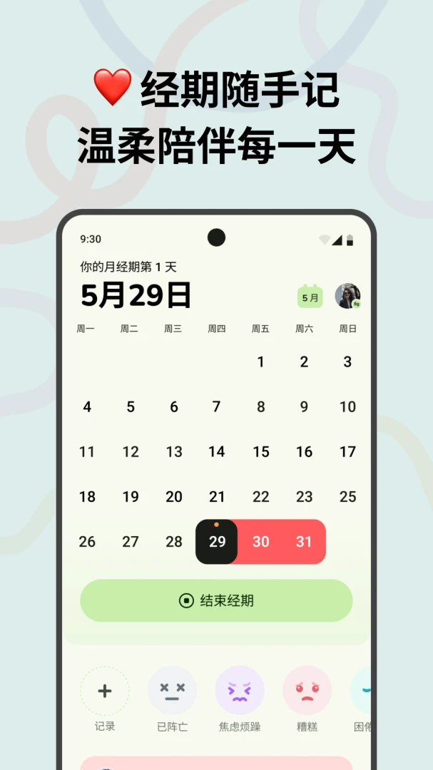 ��������2026�ٷ����°汾v1.0.22 �ֻ���