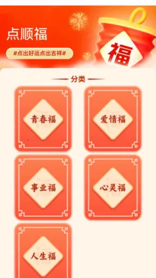 ���˳�������ֻ���v1.0.2.2532642227215 �ֻ���