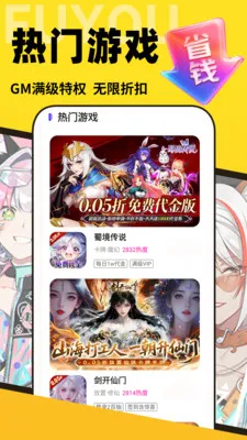 �������α������ֻ���v1.0.0 ��׿��