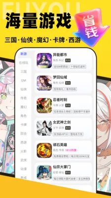 �������α������ֻ���v1.0.0 ��׿��