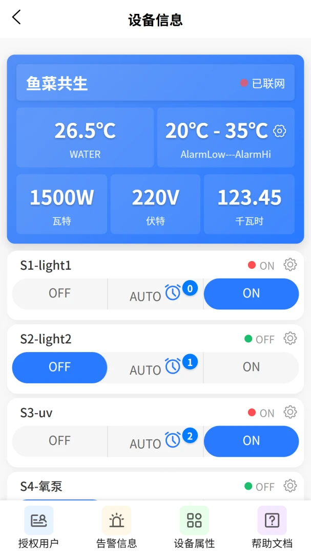 VOLDAv2.0.1 ��׿��