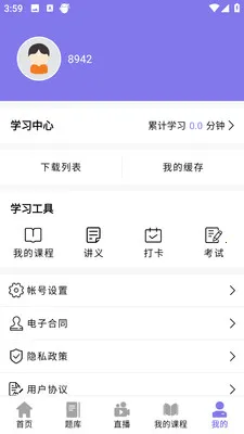 ǰͼ���������ֻ���v4.1.4 �ֻ���