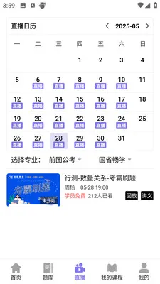 ǰͼ���������ֻ���v4.1.4 �ֻ���