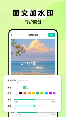 ȫ�ܵ���ɨ����v1.0.1 ��׿��