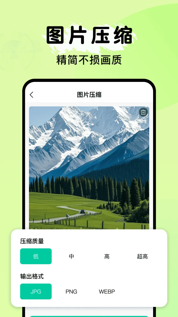 ȫ�ܵ���ɨ����v1.0.1 ��׿��