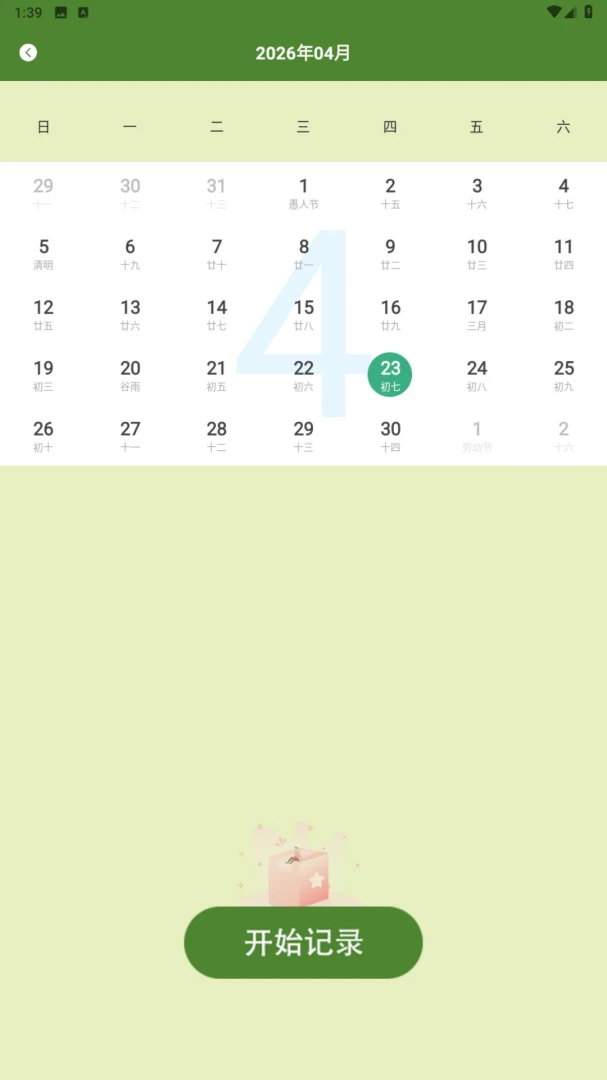 ��Ⱥ�Ŀ�ѧ����v5.1 �ֻ���