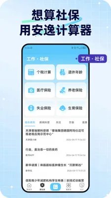 ���ݼ�����2026���°汾v1.0.1 �ֻ���