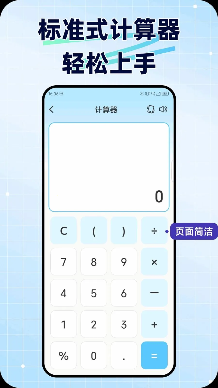 ���ݼ�����2026���°汾v1.0.1 �ֻ���