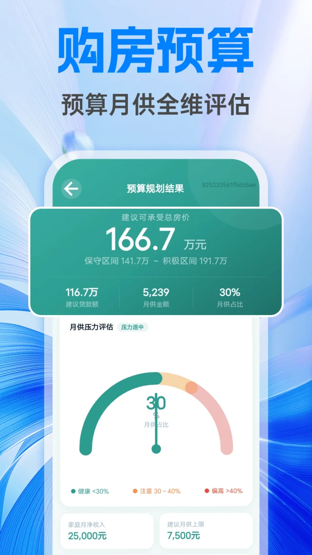 �����籣����ܼ������ֻ���v1.0.1 ��׿��