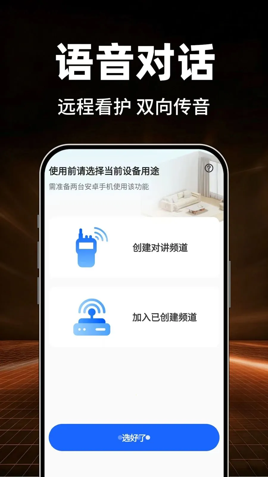Сӥ�����ѿ���v1.0.1 ��׿��