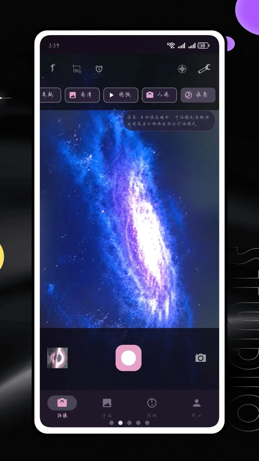 �������v1.0.25 ��׿��