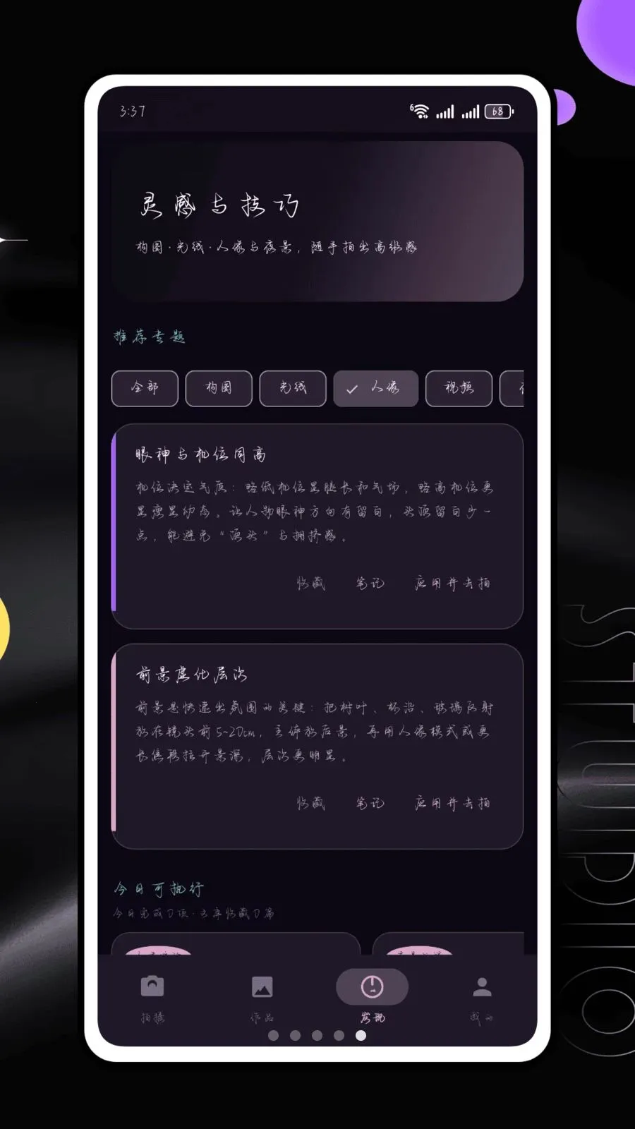 �������v1.0.25 ��׿��