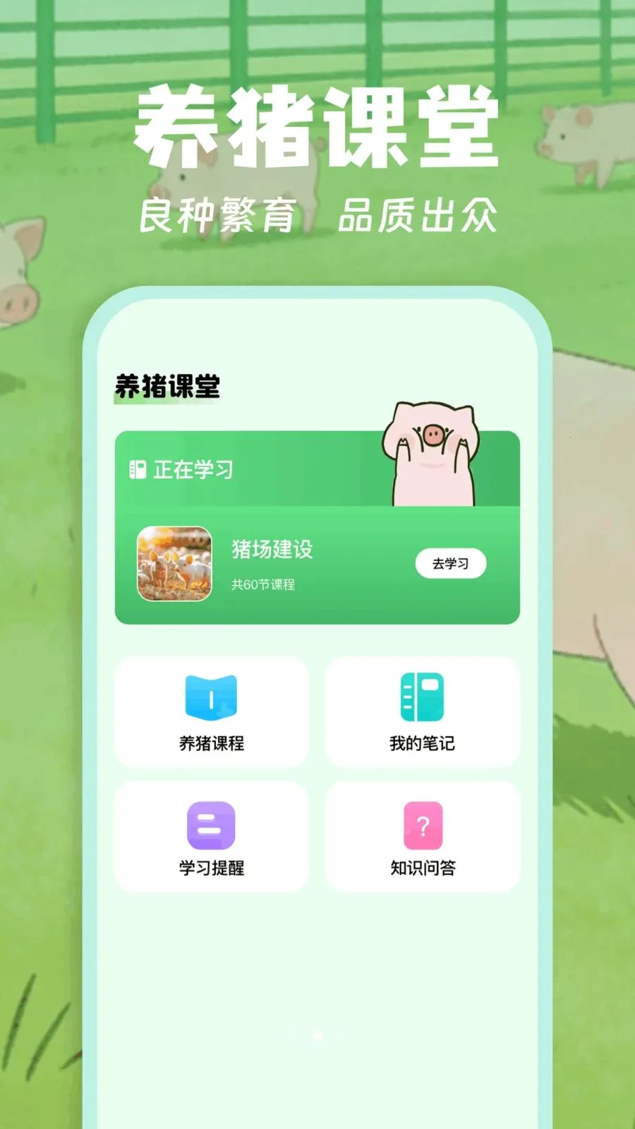 ������v1.1 �ֻ���