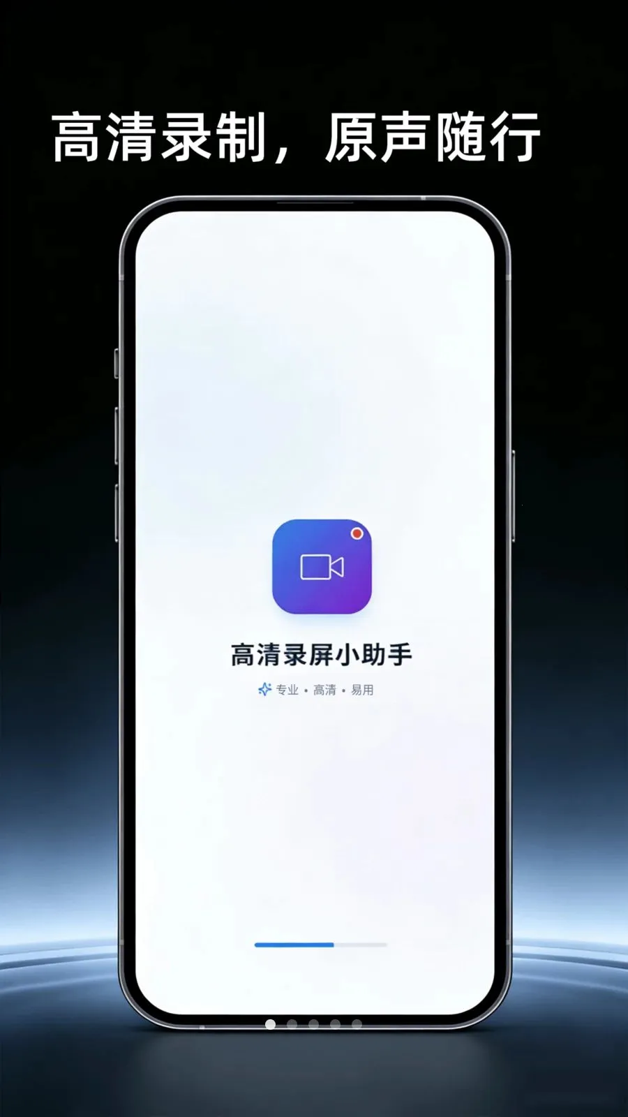 ������Ļ¼������2026���°汾v4.0 �ֻ���