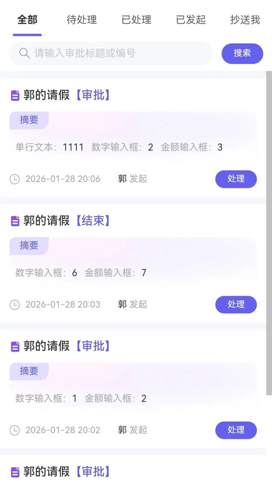 �������̻���v1.1.1 �ֻ���