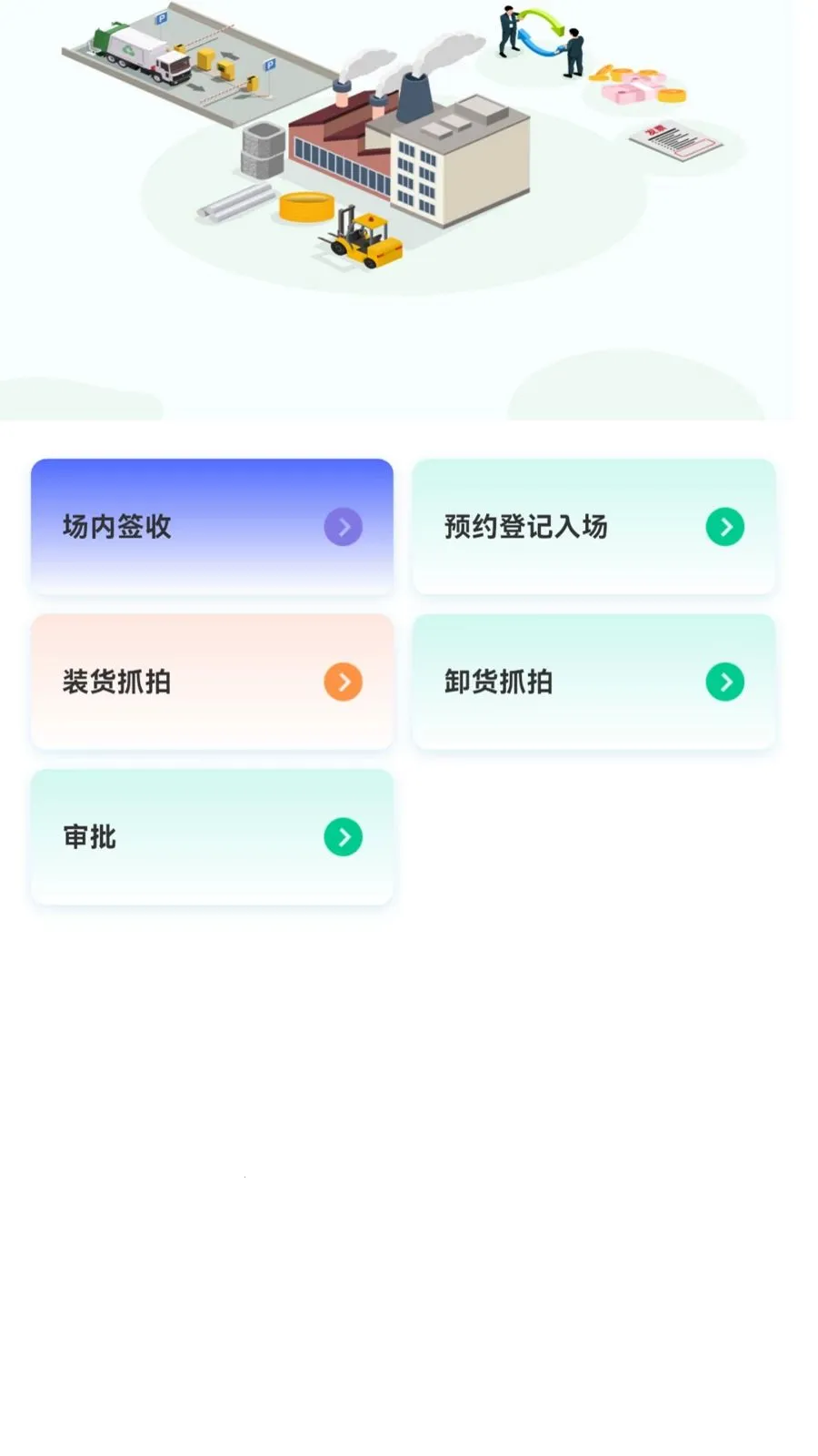 �������̻���v1.1.1 �ֻ���