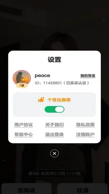��½��������ֻ���v1.0.0.2 ��׿��