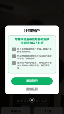 ��½��������ֻ���v1.0.0.2 ��׿��