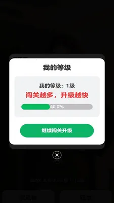 ��½��������ֻ���v1.0.0.2 ��׿��