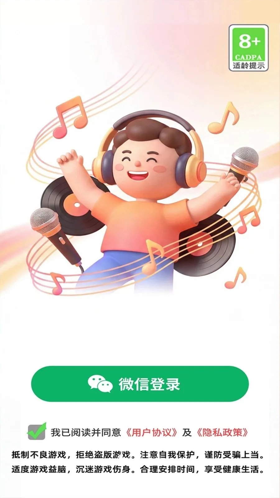 ��½��������ֻ���v1.0.0.2 ��׿��