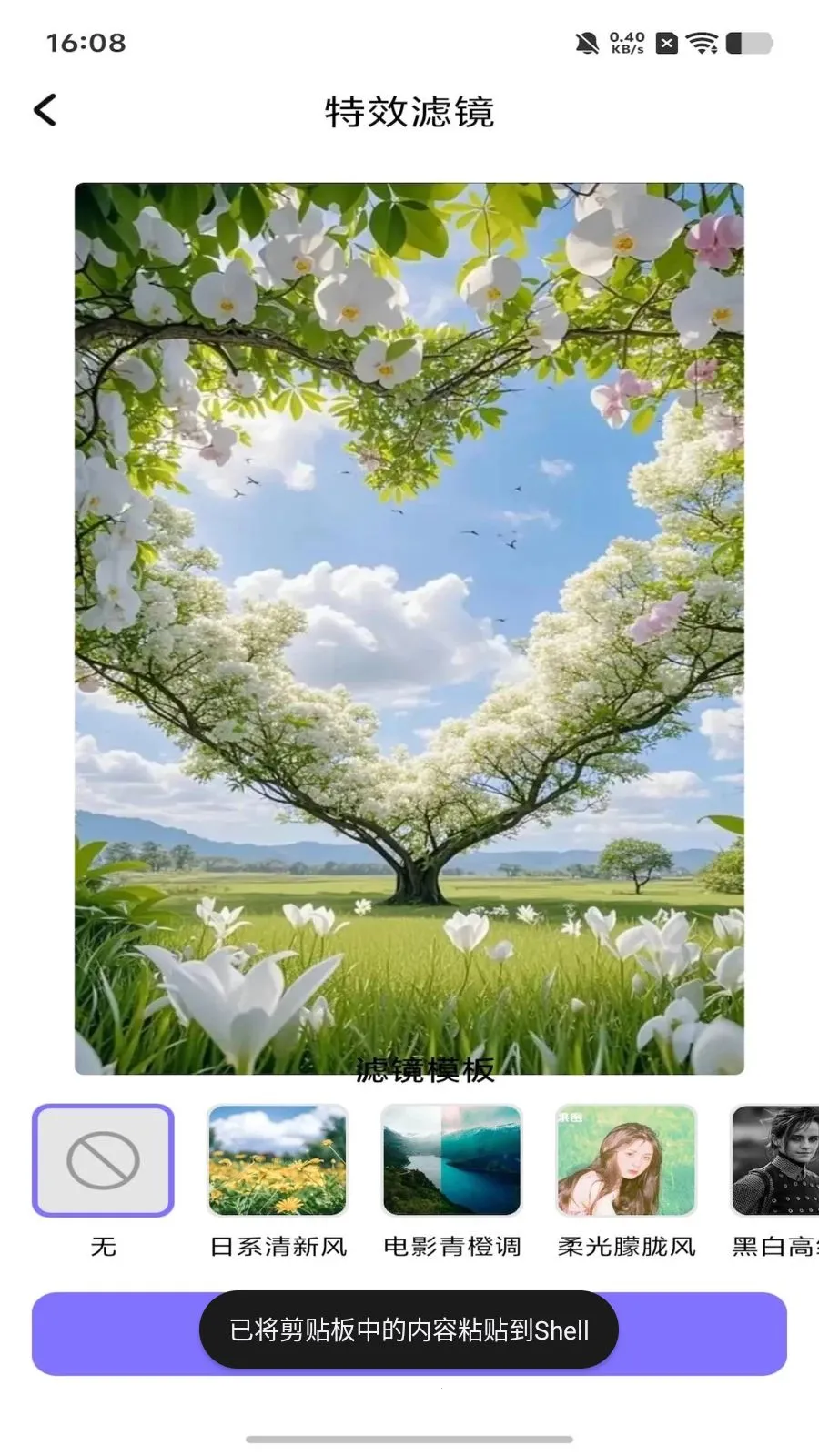 dot����ƴ��v1.1 ��׿��