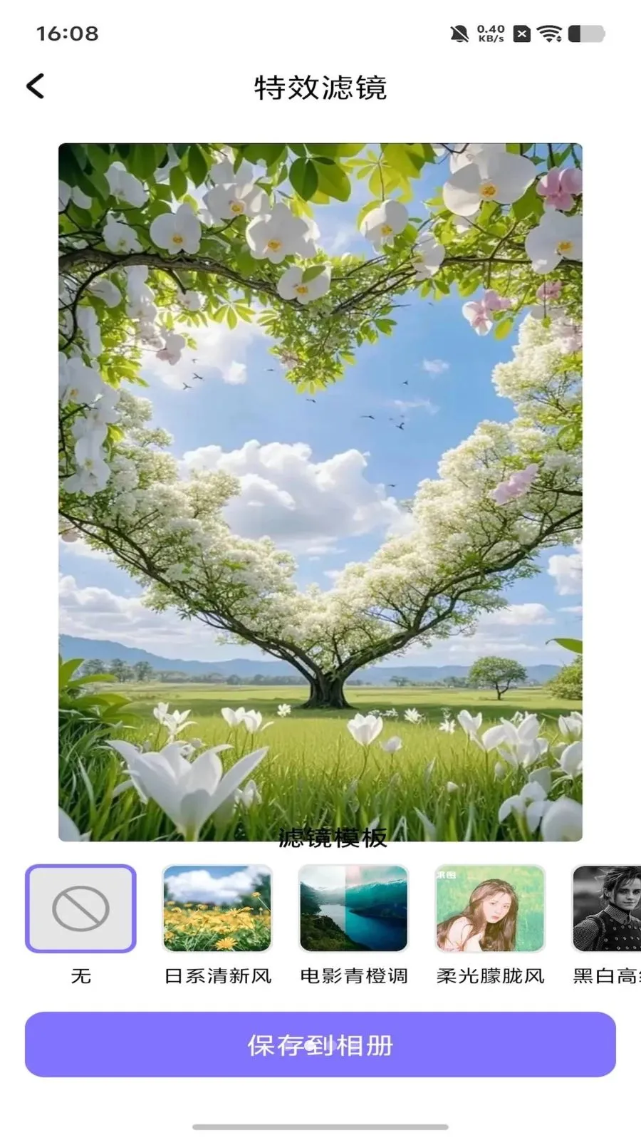dot����ƴ��v1.1 ��׿��