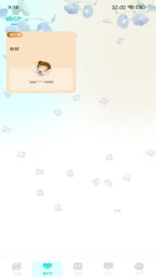 �����������2026���°汾v1.1.1 �ֻ���