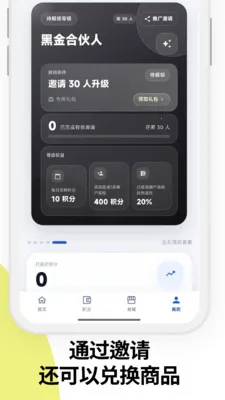 �������ܹܼ�v2.3.3 ��׿��