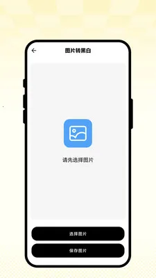 ��ʻ�ͼ��v1.0.1 ��׿��