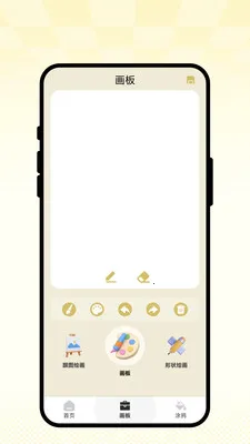 ��ʻ�ͼ��v1.0.1 ��׿��