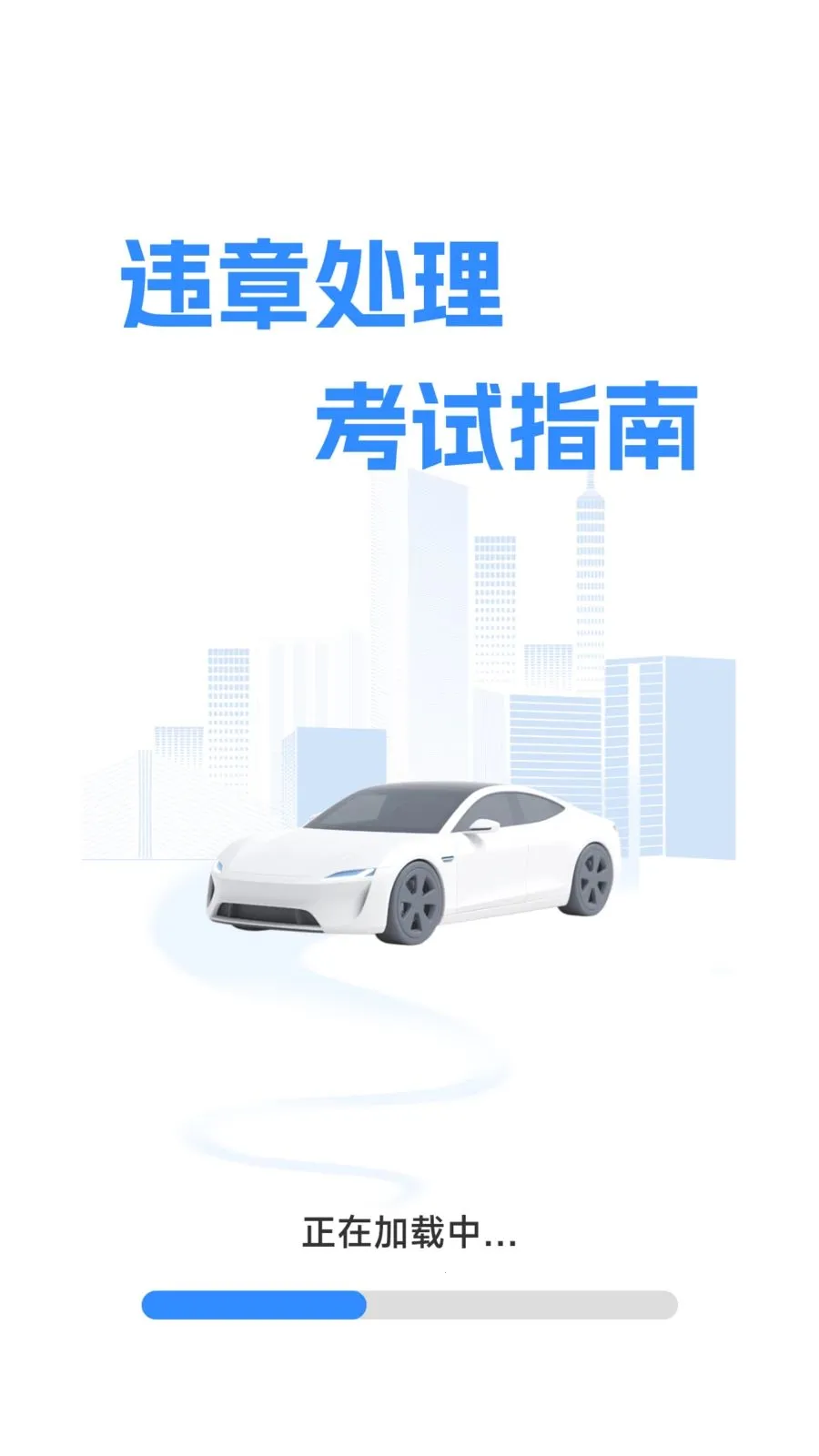 Υ�´�������ָ��2026���°汾v1.0.2.1 �ֻ���
