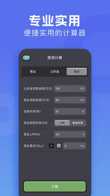 �м����������ֻ���v1.3 �ֻ���