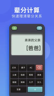 �м����������ֻ���v1.3 �ֻ���