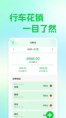 ��ƽ�������������ֻ���v1.0.1 �ֻ���