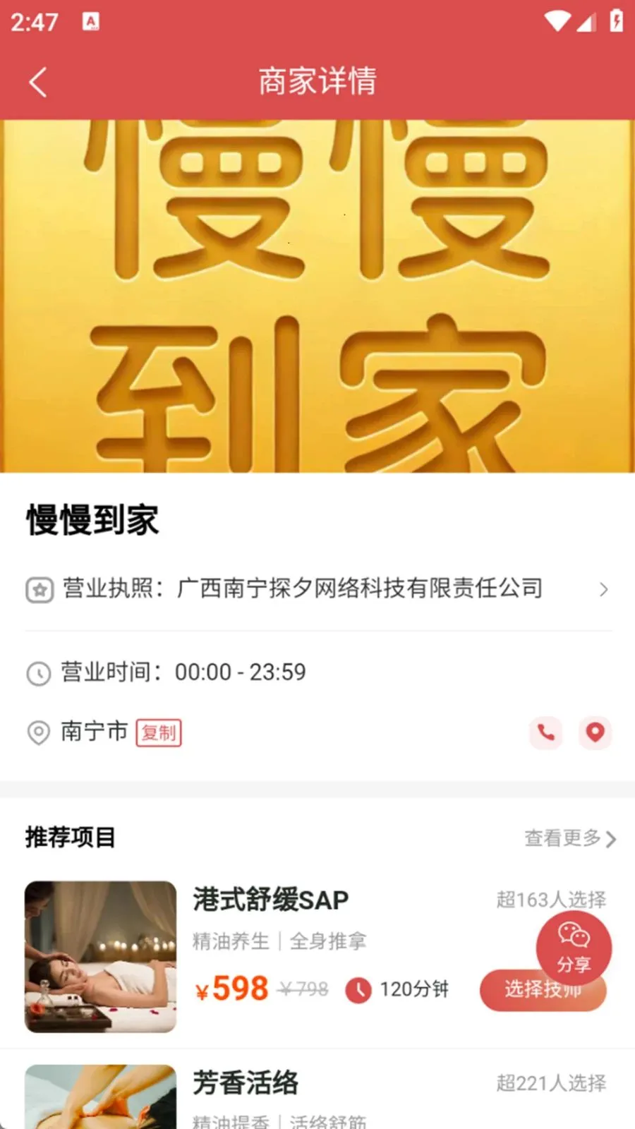 ��������2026���°汾v1.0.6 ��׿��