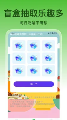 ��ȫ����v1.0.8 �ֻ���