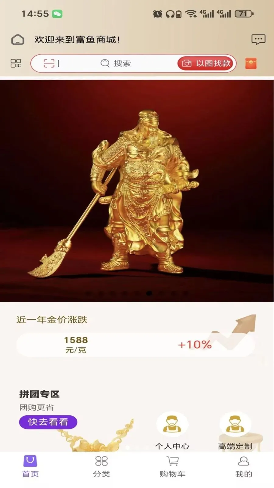 ����ٷ������ֻ���v2.6.3 ��׿��