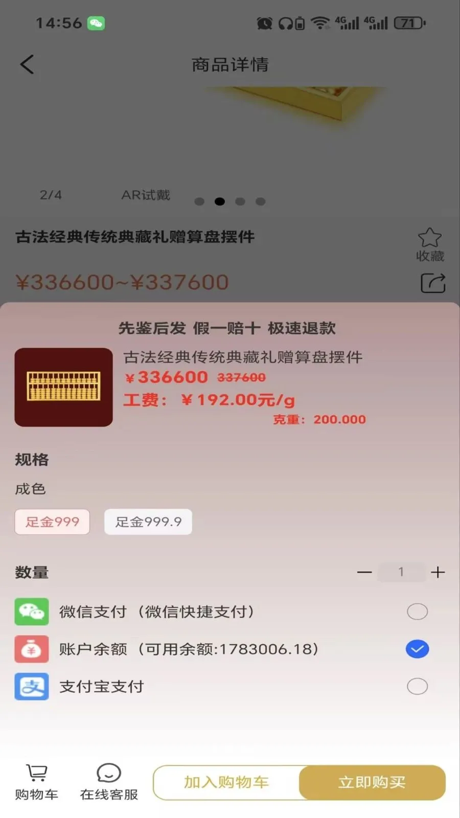 ����ٷ������ֻ���v2.6.3 ��׿��
