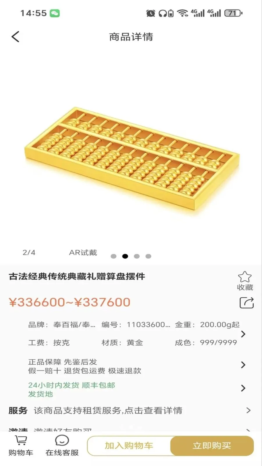 ����ٷ������ֻ���v2.6.3 ��׿��