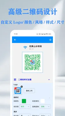QR ��ά��&������ɨ���Ǵ�����v1.14.2 �ֻ���
