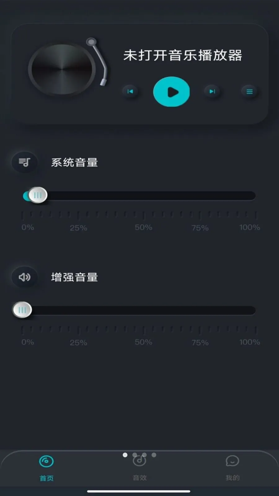 �ֻ���������������ֻ���v1.0.0 �ֻ���
