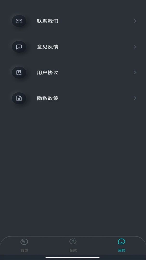 �ֻ���������������ֻ���v1.0.0 �ֻ���